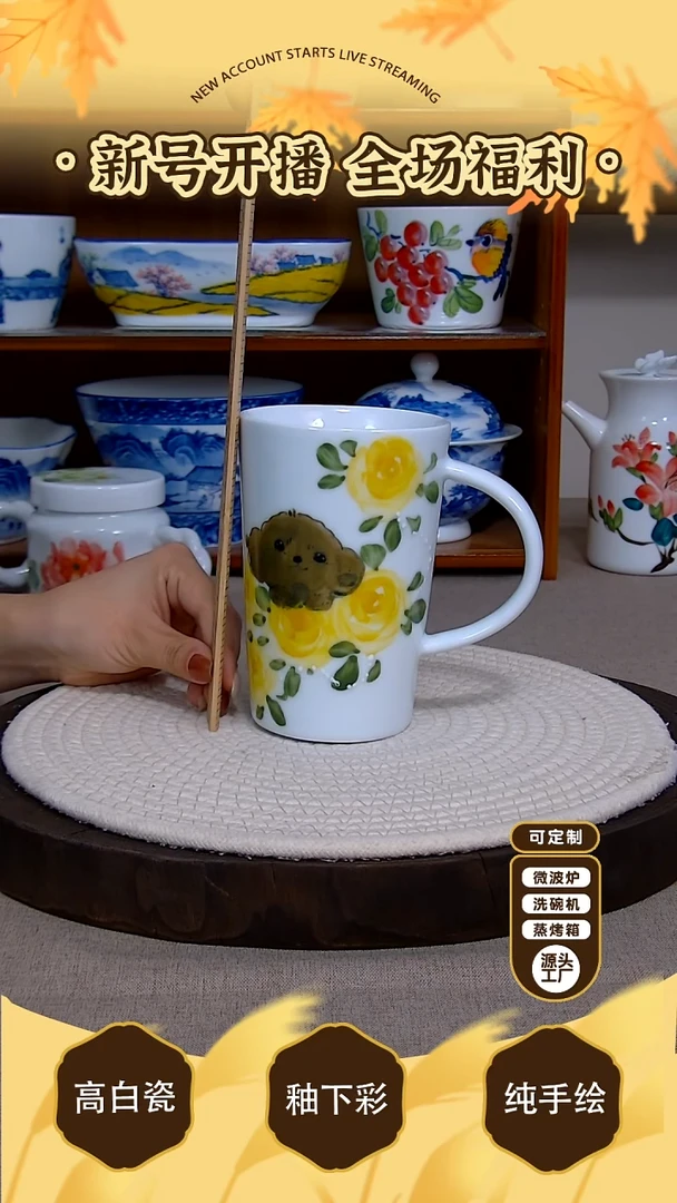 杯子景德镇手绘釉下彩陶瓷餐具