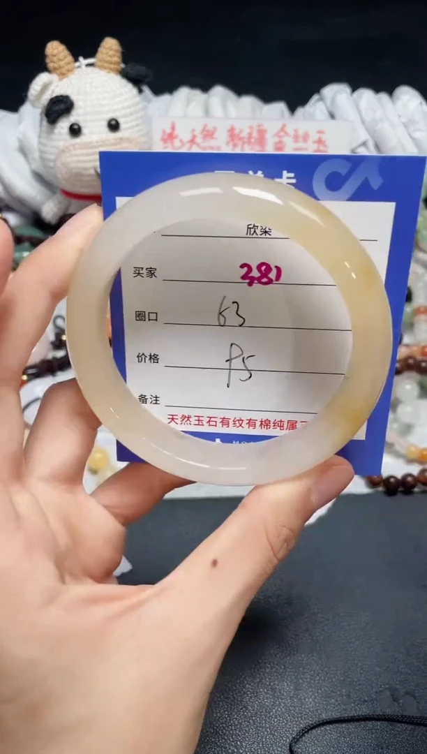 【闪购商品】石英质玉手镯未镶嵌381