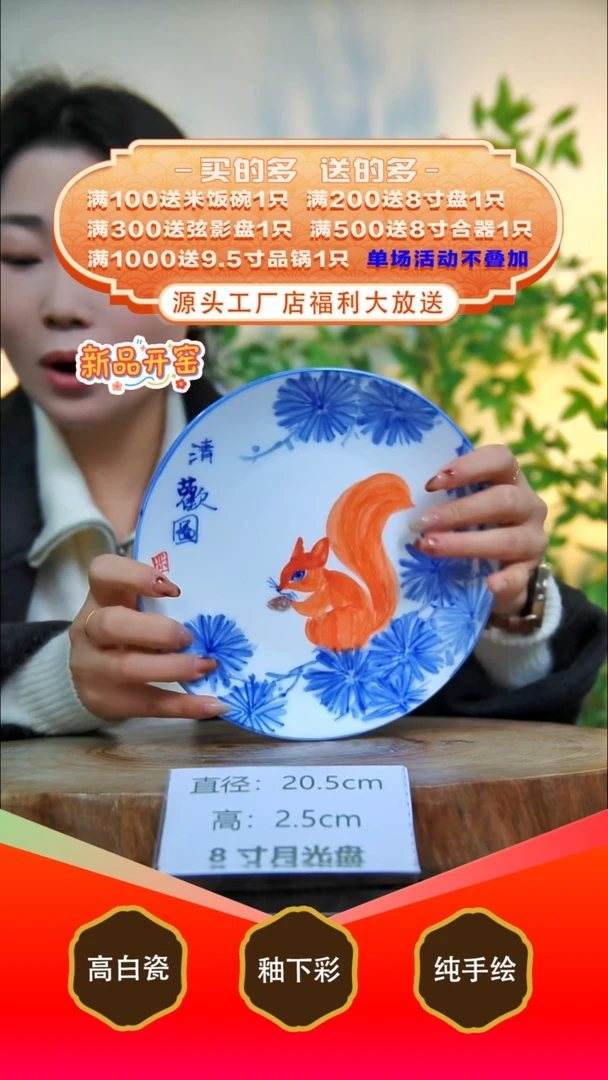 其他白泥景德镇手工手绘陶瓷【食品级】