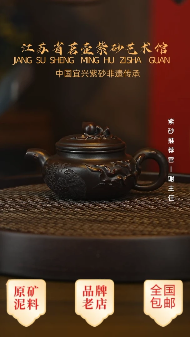 茶壶紫砂宜兴茗壶正品高端紫砂壶