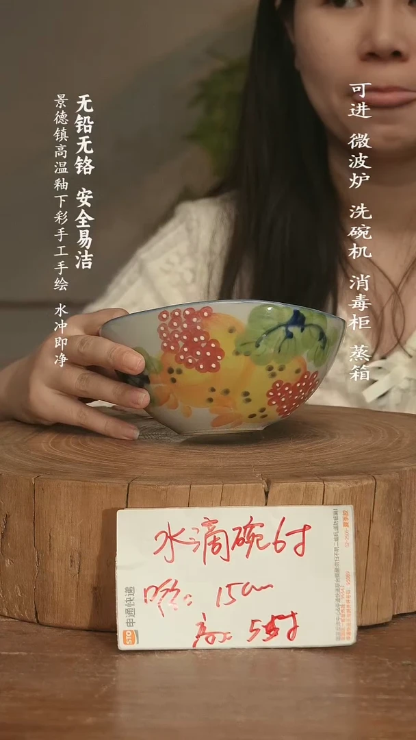 瓷景德镇高温瓷釉下彩手绘陶瓷