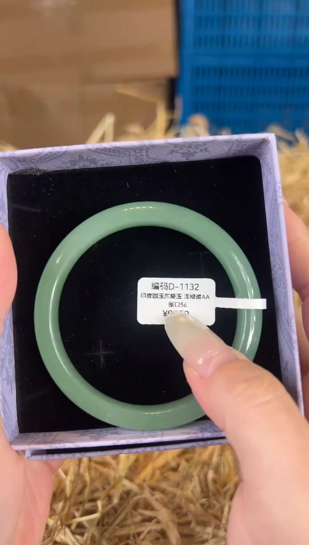 未镶嵌手镯石英质玉D1132