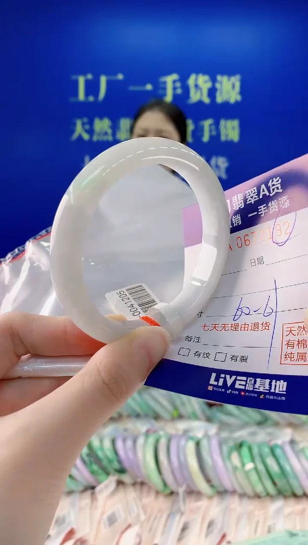 未镶嵌手镯翡翠92