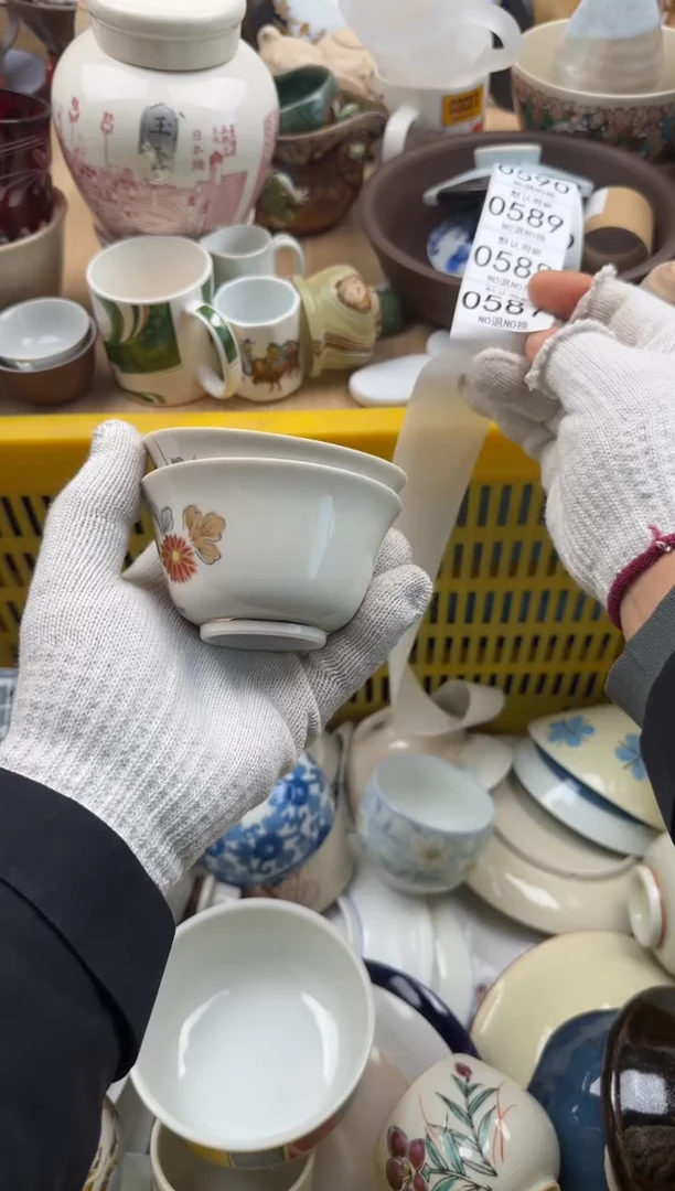 587默认微瑕，满20元包邮1