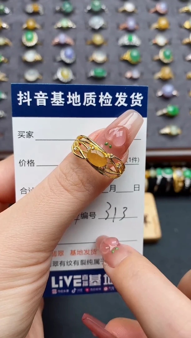 银S925镶嵌戒指翡翠......