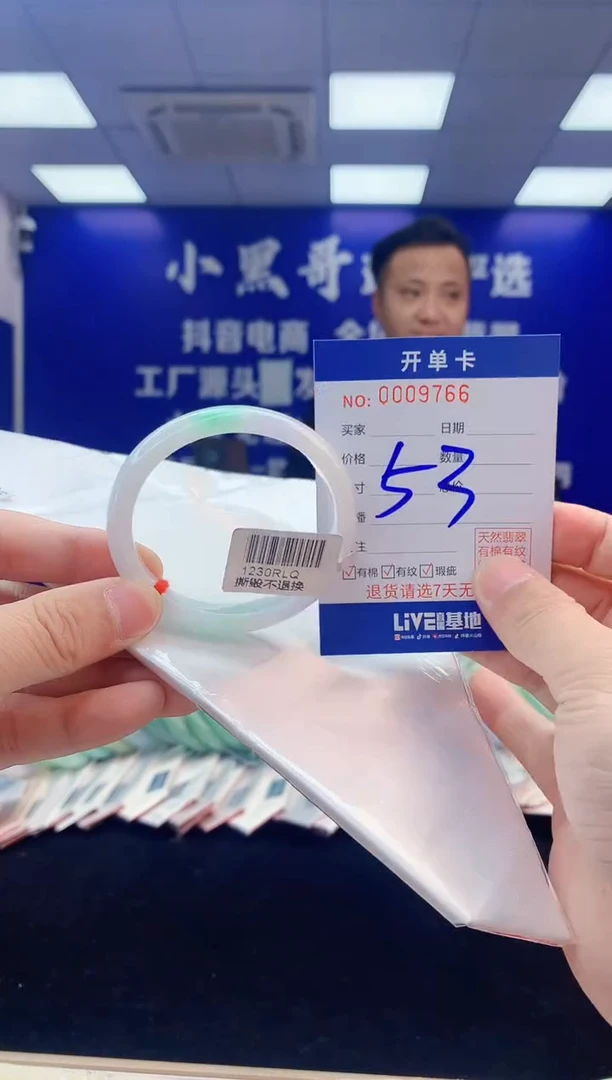 【闪购商品】翡翠手镯未镶嵌6翡翠天然A货手镯