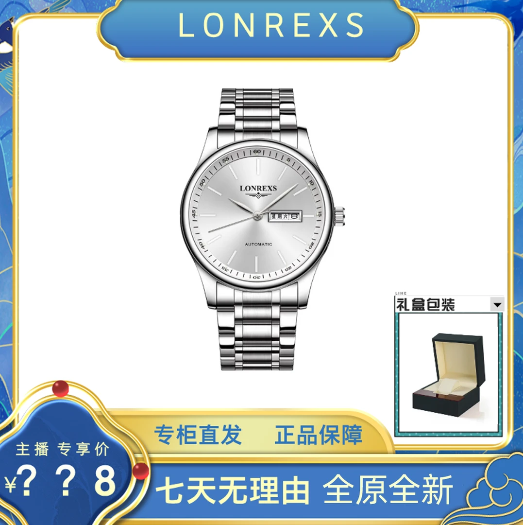 【万象直发】名匠条钉白盘男生手表双日历防水超薄时尚百搭腕表