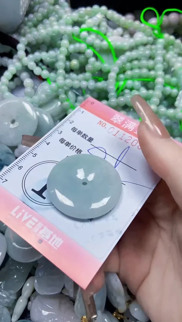 【闪购商品】翡翠颈饰未镶嵌闪购0112009