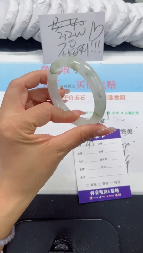 未镶嵌手镯石英质玉275-56