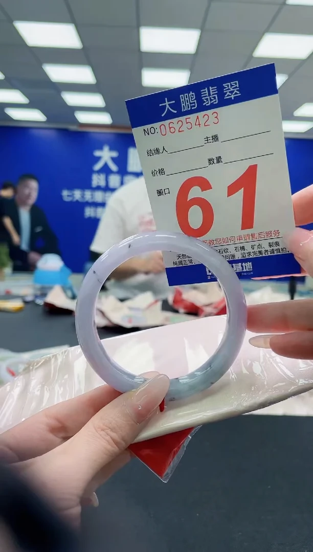 未镶嵌手镯翡翠AAAAAAAAAAAAAAAAAA