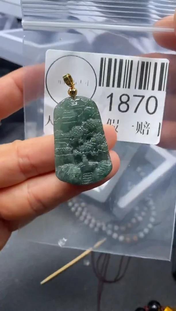 吊坠(不含链)未镶嵌翡翠1870