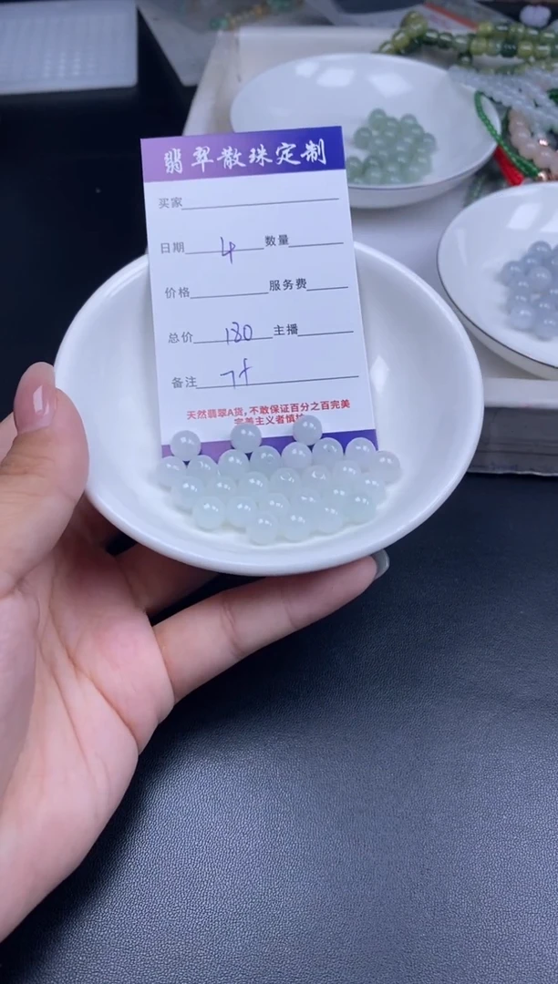 颈饰未镶嵌翡翠贞城散珠批发DIY编制多样性发