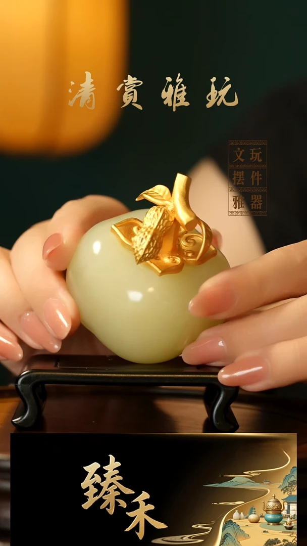 玉《好事发生》玉石摆件