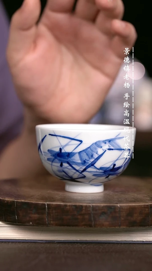 微瑕福利 现代瓷鸡心杯