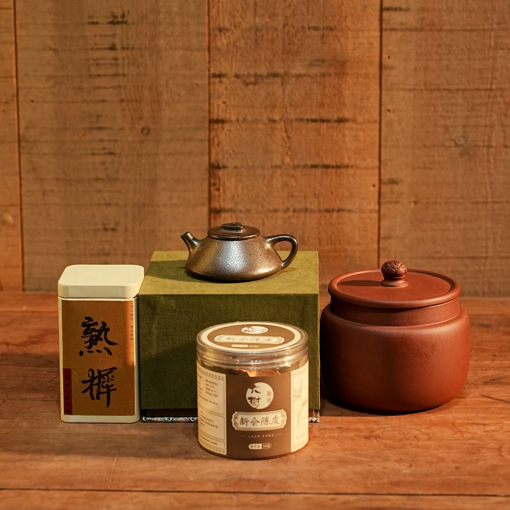 树屿集 x999组合 三角瓢+熟樨+有福气盖杯+2018年新会陈皮罐子