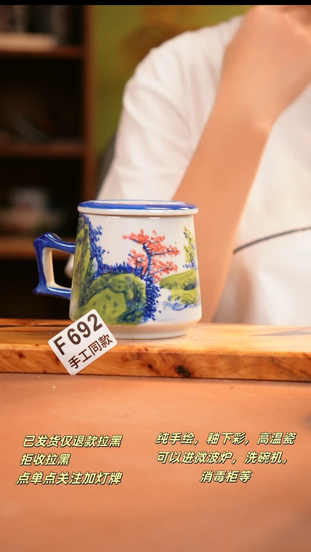 其他F692陶然集器瓷器