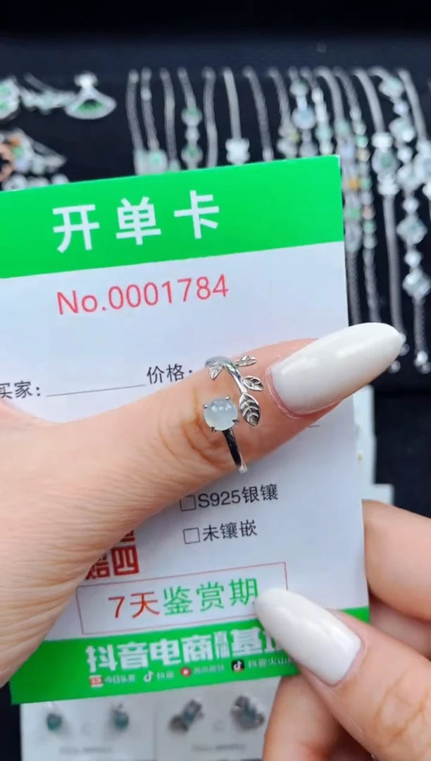 翡翠戒指银S925镶嵌1784