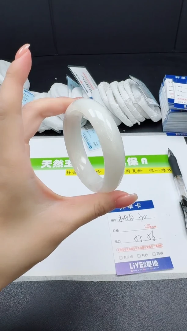 未镶嵌手镯和田玉030-556