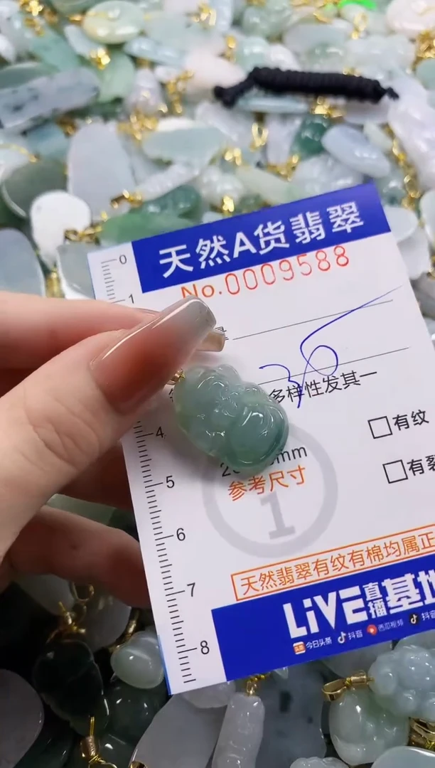 颈饰未镶嵌翡翠?****?天然A货翡翠