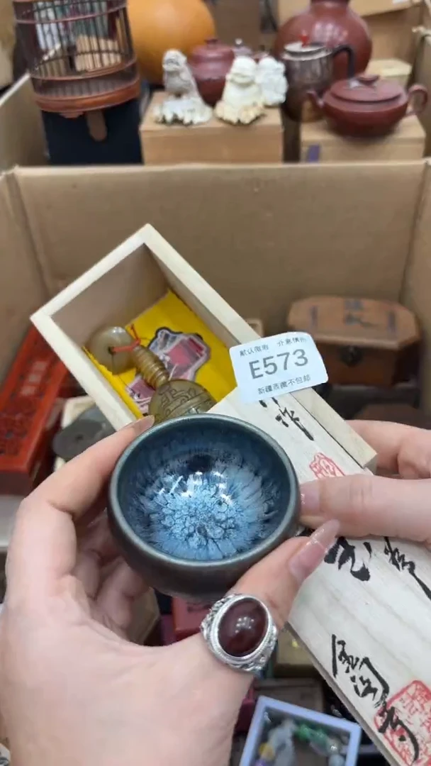 茶盏(****师新疆西藏不包邮573