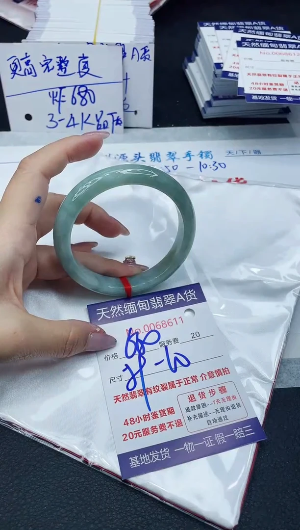 【闪购商品】翡翠手镯未镶嵌6666666666