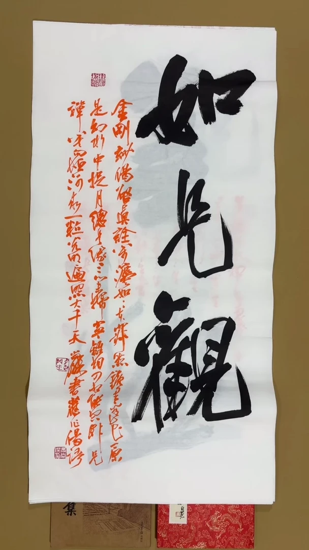 书法冯尚杰老师书法福利