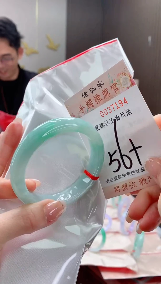 未镶嵌手镯翡翠天然缅甸A货翡翠