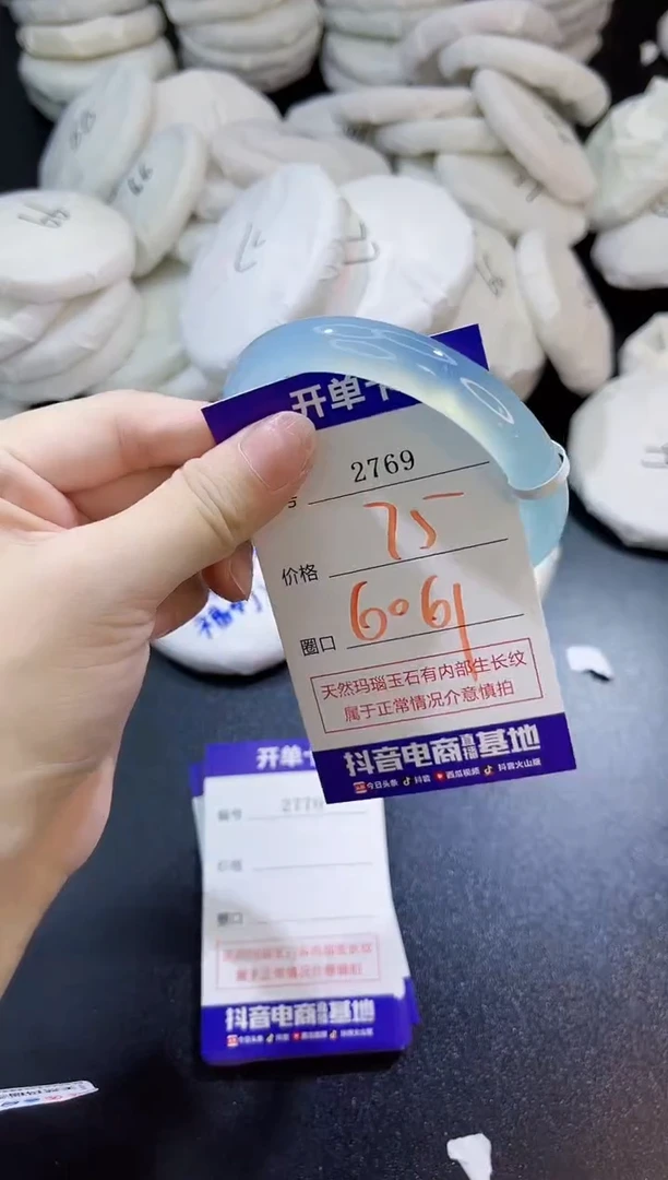 玛瑙/玉髓手镯未镶嵌2769