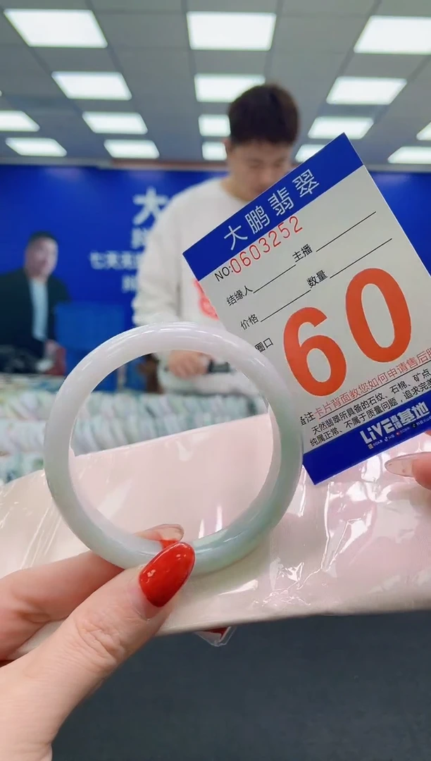 未镶嵌手镯翡翠AAAAAAAAAAAAAAAAAAAA