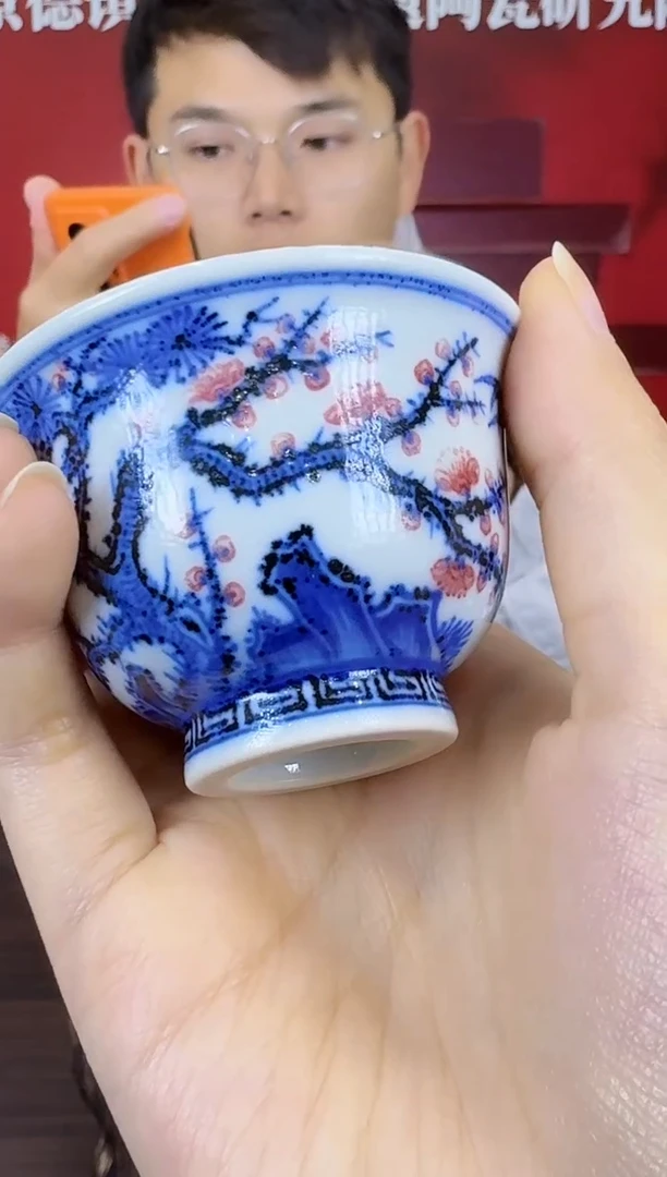 瓷004函夏非遗潭太棋ttq青花岁寒三友松竹梅主人杯