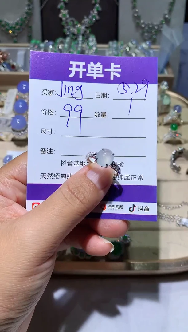 翡翠未镶嵌耳饰Jingjing