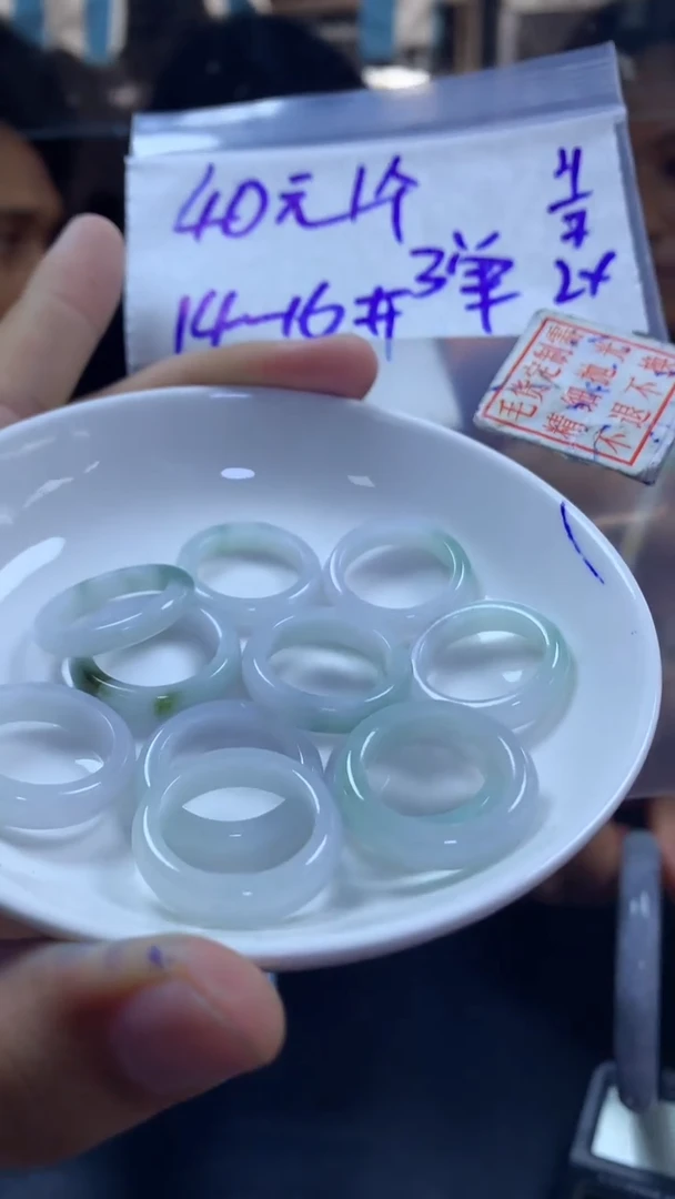 定制翡翠未镶嵌全63戒圈14#40元多样性拍一发一毛货需抛光