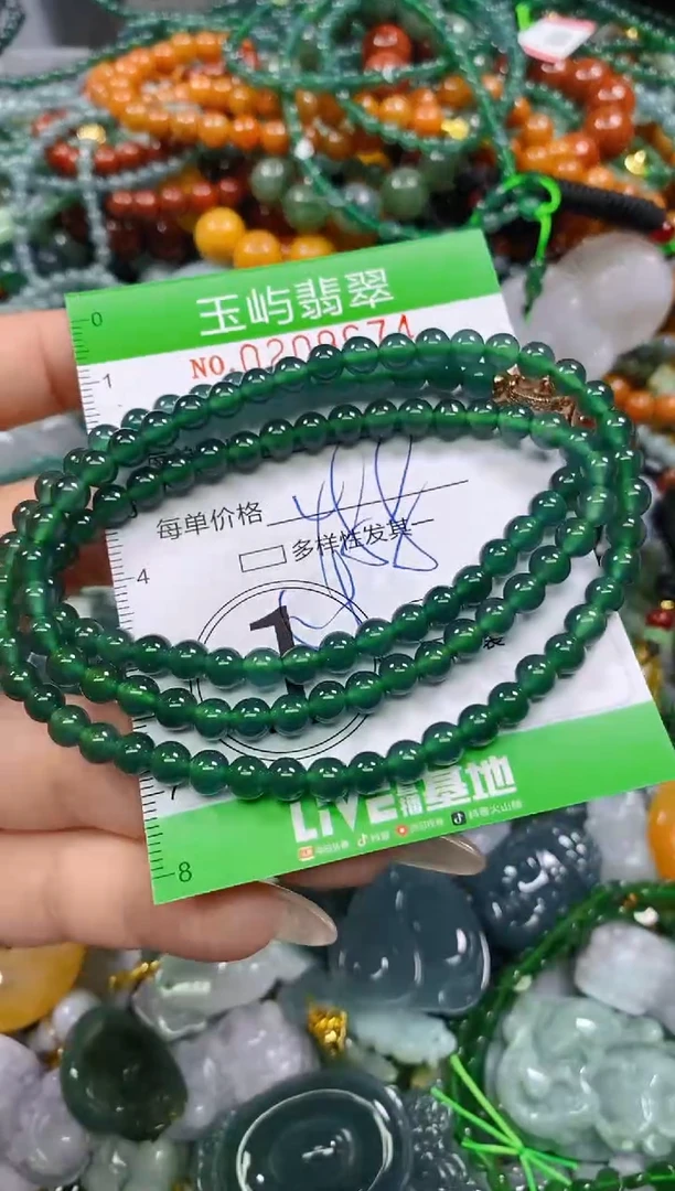 颈饰未镶嵌翡翠闪购0209674