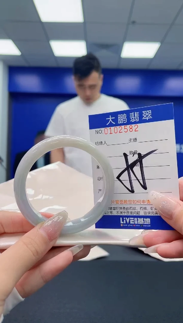 翡翠手镯未镶嵌AAAAAAAA