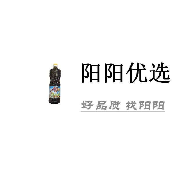 外贸品质—瓶装菜籽油