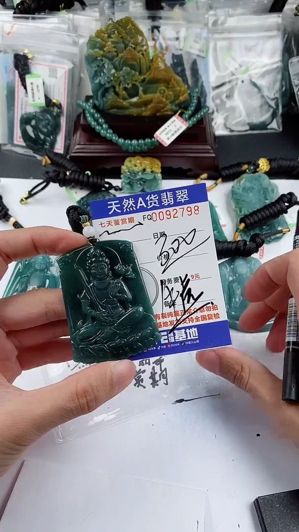 【闪购商品】翡翠颈饰未镶嵌