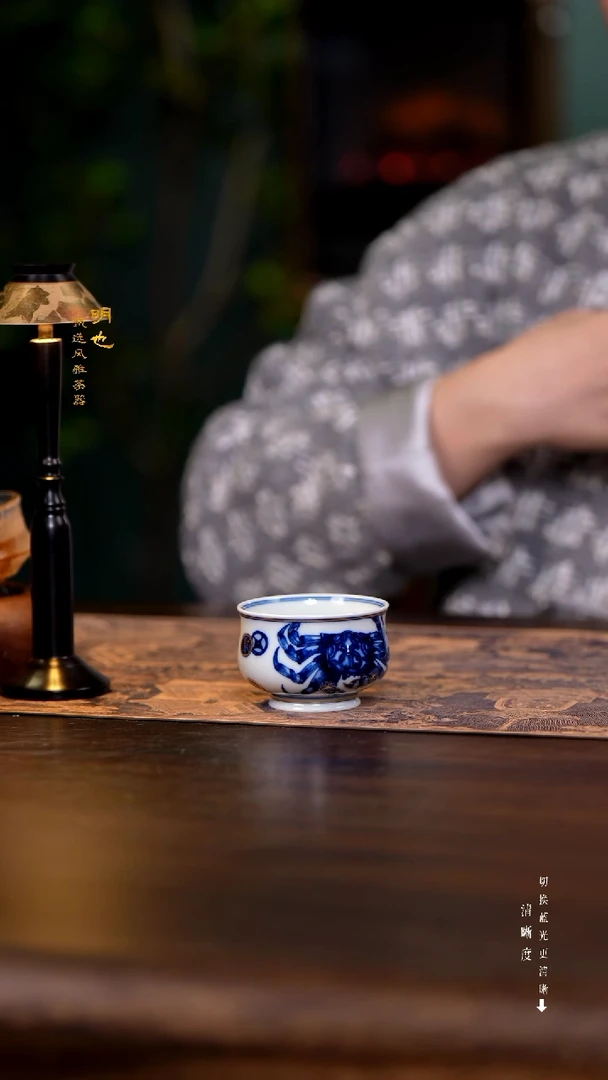 明也茶器/ 明也茶器