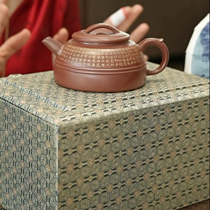 慕子—文化——《景迈山白茶200克饼茶》+龙血砂心经半月1把