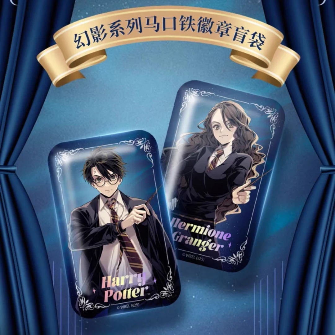 正版哈利波特幻影系列长方形吧唧斯内普马尔福汤姆周边马口铁盲袋