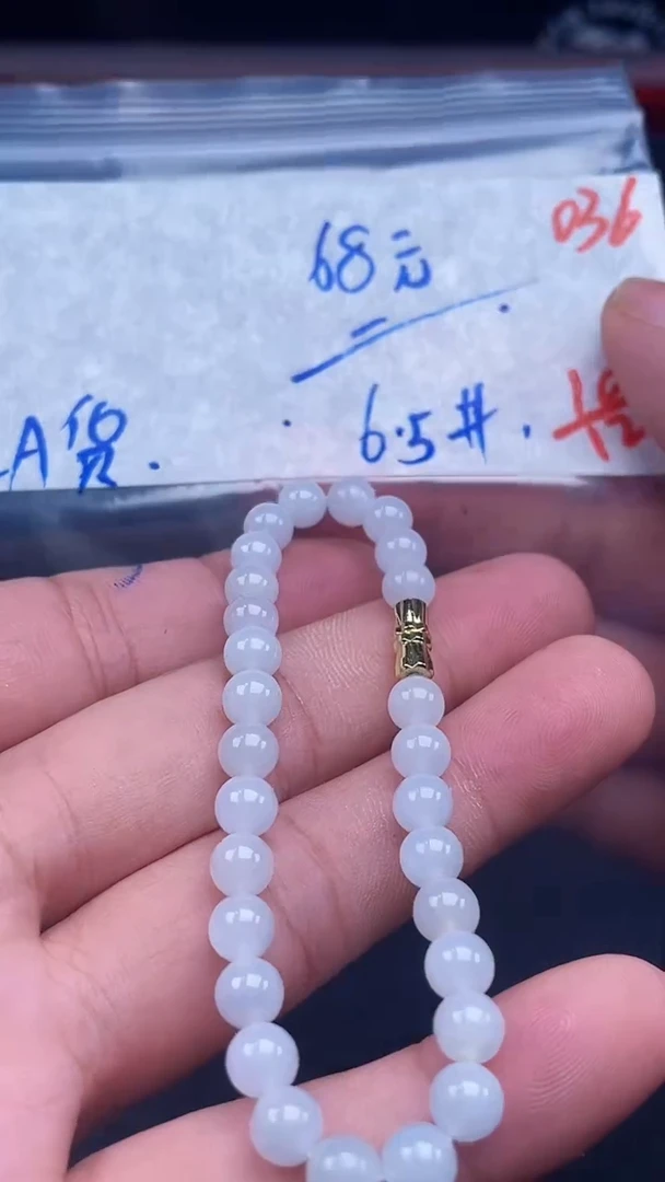 未镶嵌定制翡翠036毛货需精细抛光多样性发一件珠串