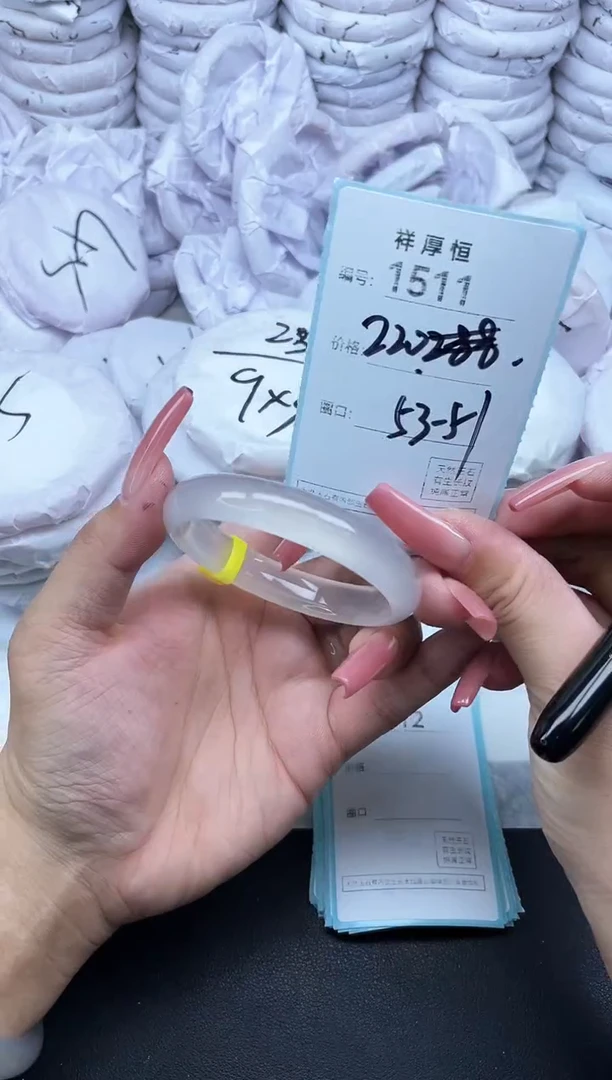 玛瑙/玉髓手镯未镶嵌1511