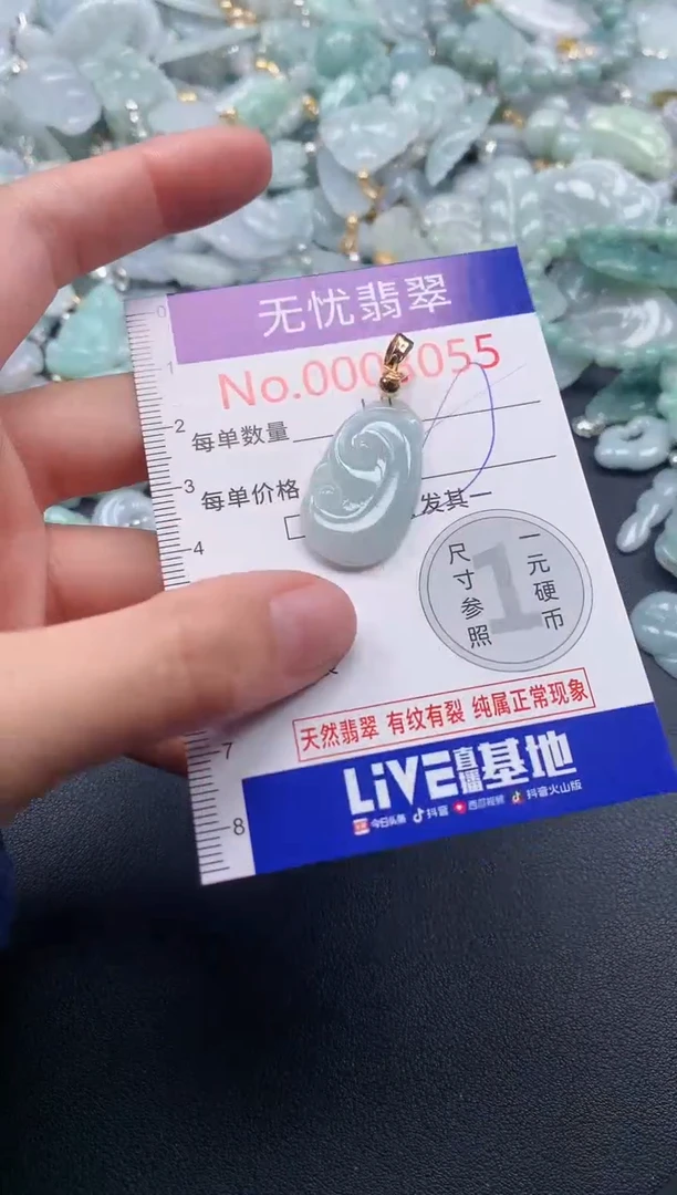 吊坠(不含链)未镶嵌翡翠3055