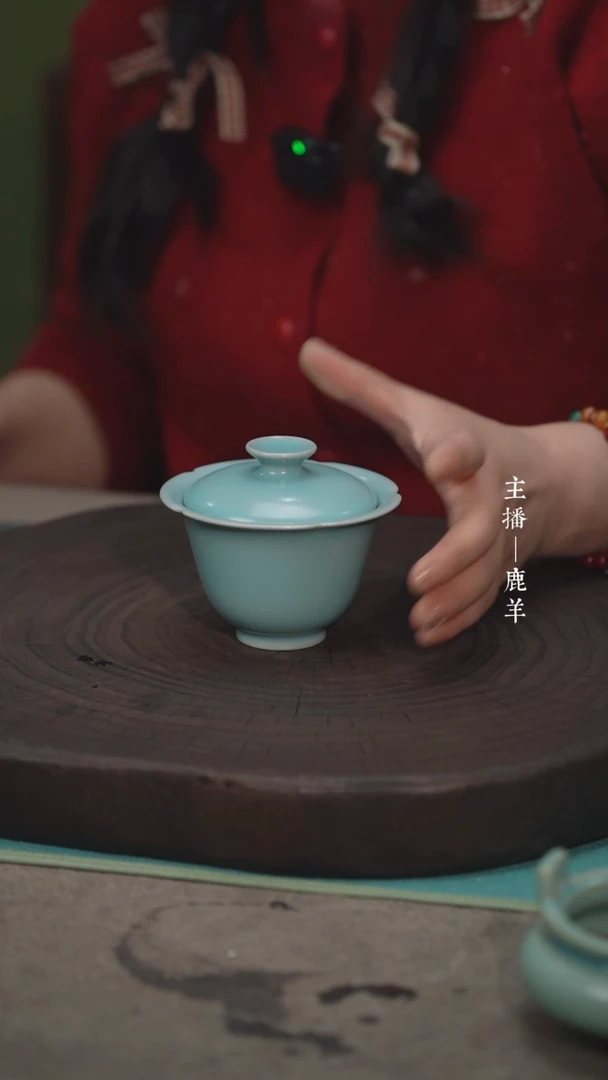 【闪购商品】花口盖碗（全品）+花口杯（瑕疵）-羊