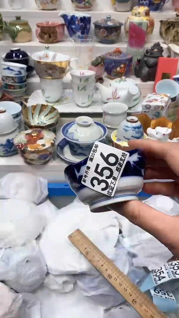 【闪购商品】闪购名称 【闪购商品】