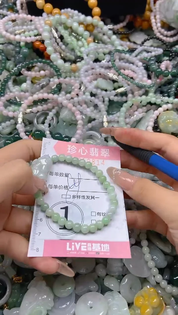翡翠未镶嵌颈饰闪购0312814多样性发其一