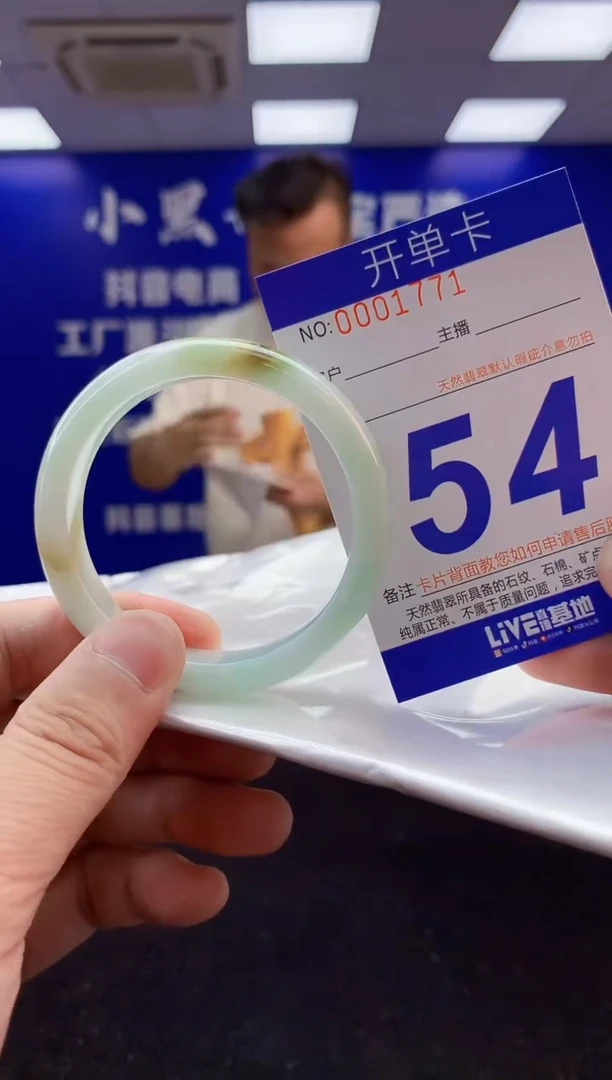 翡翠手镯未镶嵌2天然A货缅甸翡翠默认有瑕
