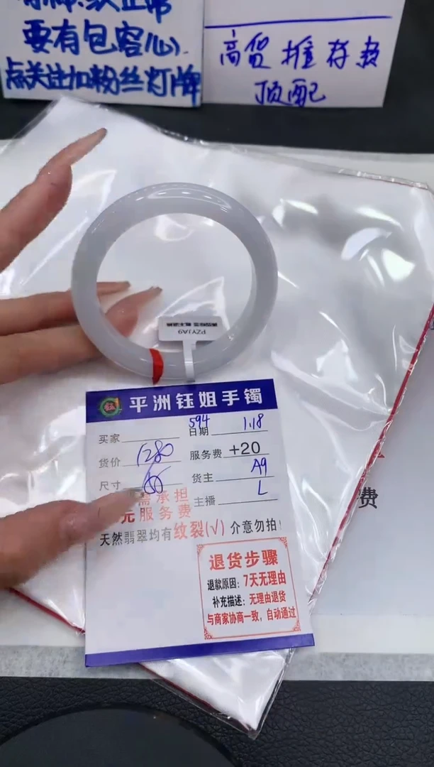 【闪购商品】翡翠手镯未镶嵌11111111111