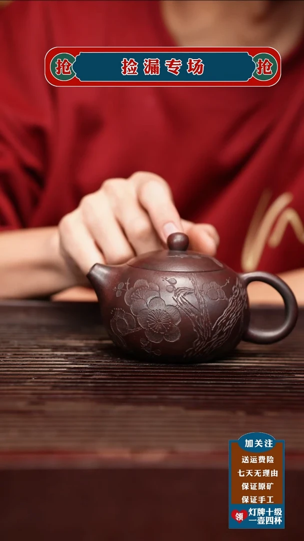 茶杯紫砂宜兴原矿紫砂壶