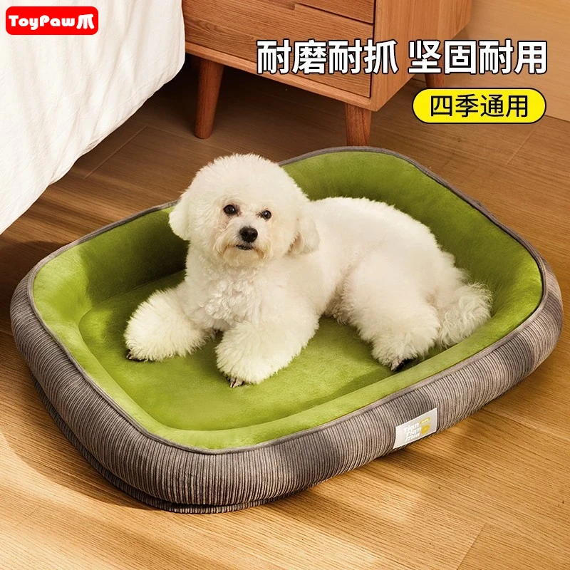 猫窝垫子狗窝四季通用可拆洗狗狗窝垫大型狗窝沙发可拆深睡窝