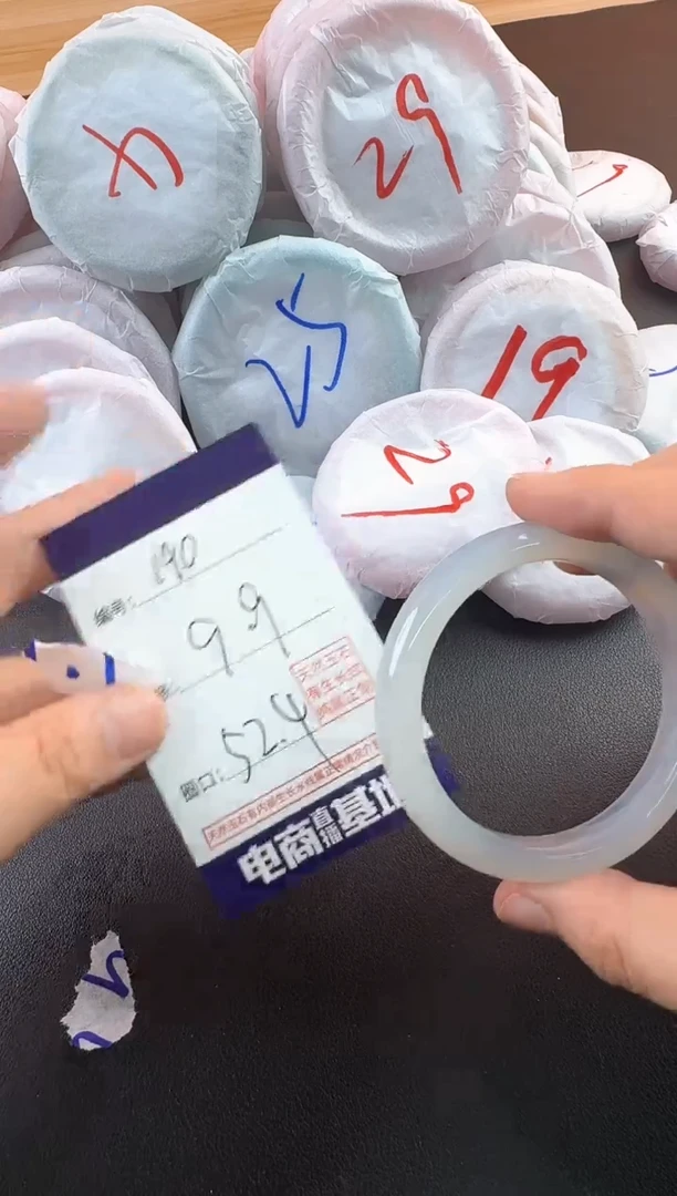 玛瑙/玉髓手镯未镶嵌190